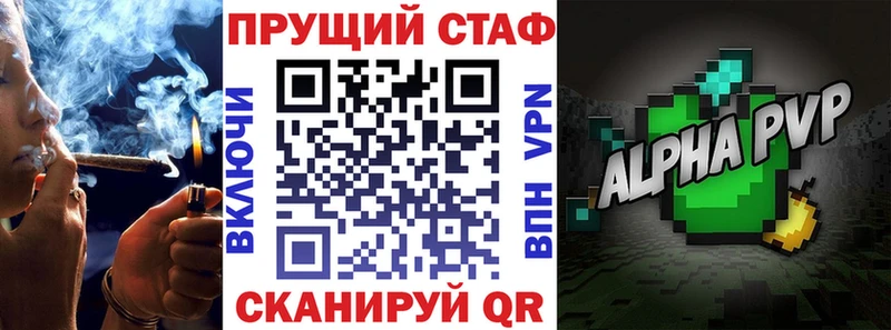 Как найти наркотики Лодейное Поле Каннабис APVP Меф
