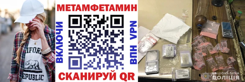 что такое   Лодейное Поле  Amphetamine Розовый 