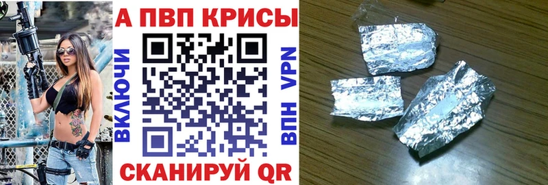 купить  сайты  Лодейное Поле  APVP Соль 