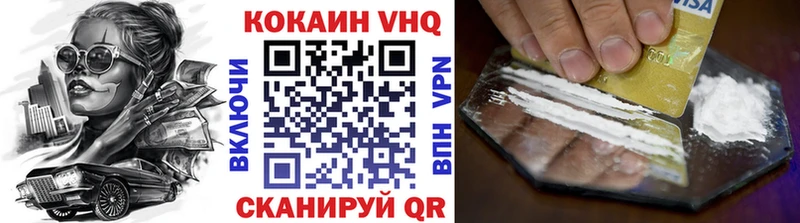 COCAIN Колумбийский  даркнет сайт  мега маркетплейс  Лодейное Поле 