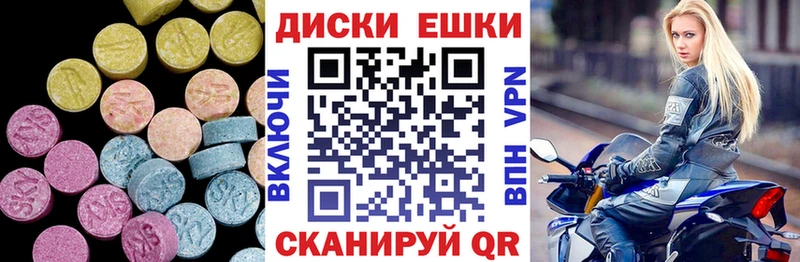 ЭКСТАЗИ VHQ цены кракен ТОР Лодейное Поле