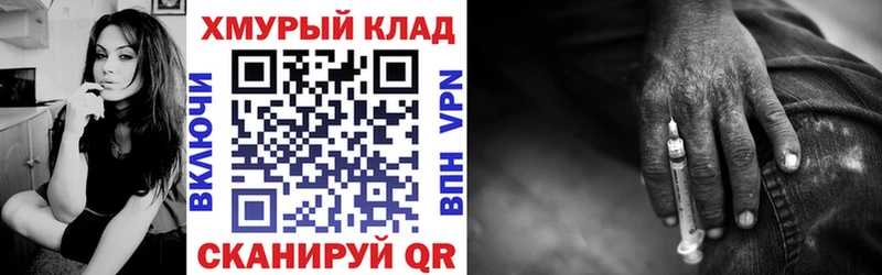 наркота  darknet формула  гидра рабочий сайт  Героин VHQ  Лодейное Поле 