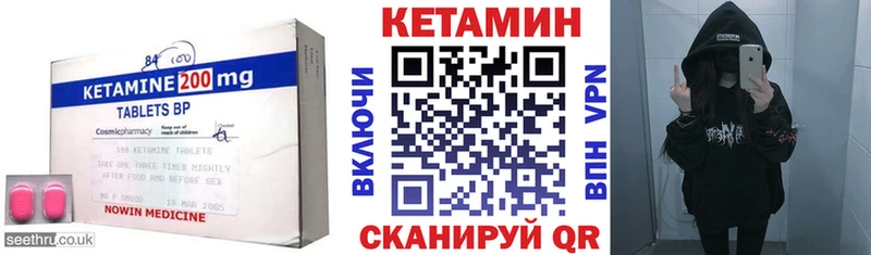 КЕТАМИН VHQ  Лодейное Поле 