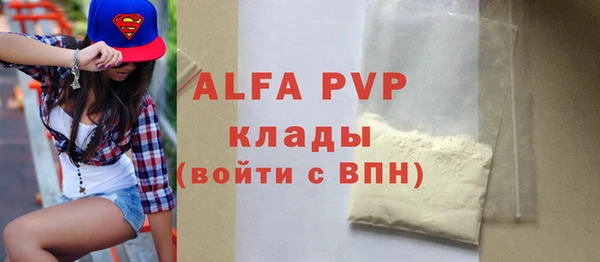 а пвп мука Алексин