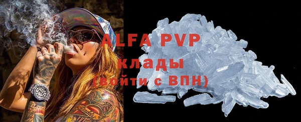 а пвп мука Алексин