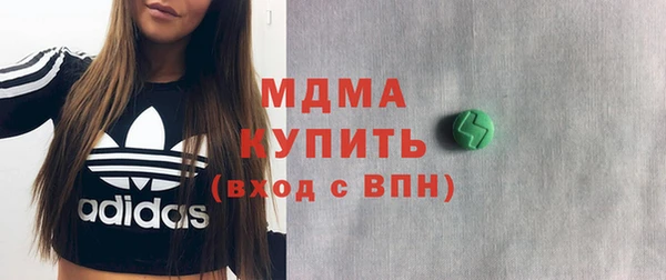 мефедрон VHQ Протвино