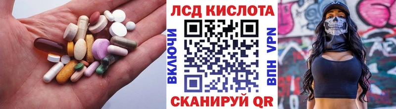 LSD-25 экстази кислота  Лодейное Поле 