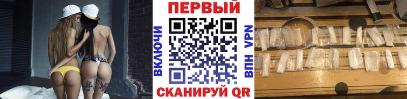 Метамфетамин винт  что такое наркотик  Лодейное Поле 