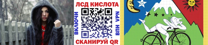 Марки 25I-NBOMe 1500мкг как найти закладки Лодейное Поле